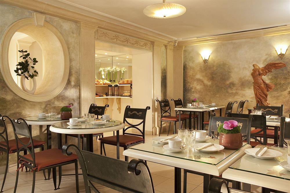 Régence Etoile Hotel Parigi